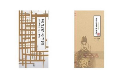 훈민정음해례본 특별 할인! 놓치지 마세요!